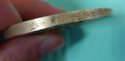 медаль «В память 100-л-я Швейцарского благотворит. общества - SAM_8220.JPG