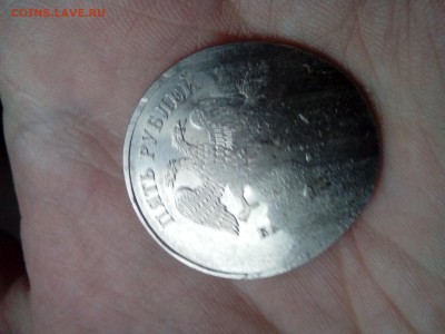 5 рублей. Современная Россия. Брак или рукоблуд - DSC_0097.JPG