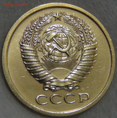 5 копеек 1969 UNC до 02.06.17 (пт. 22-30) - DSC00832.JPG
