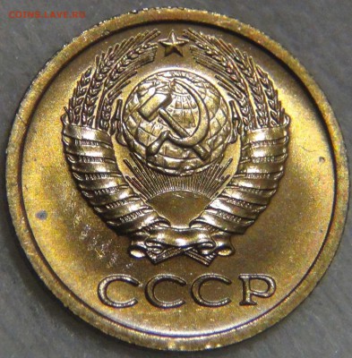 1 копейка 1970 UNC ЯРКАЯ до 02.06.17 (пт. 22-30) - DSC01061.JPG