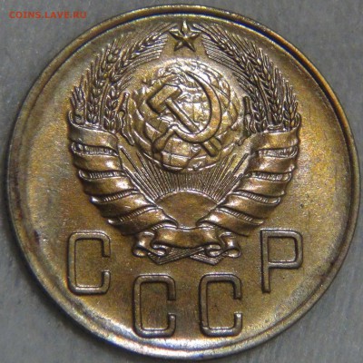 5 копеек 1940 UNC ЯРКАЯ МОНЕТА 02.06.17 (пт. 22-30) - DSC01180.JPG