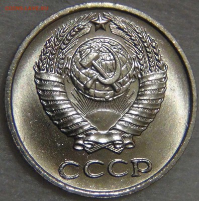 10 копеек 1971 UNC ЯРКАЯ  до 02.06.17 (пт. 22-30) - DSC01004.JPG