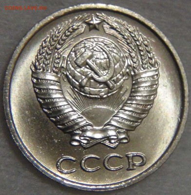10 копеек 1971 UNC ЯРКАЯ  до 02.06.17 (пт. 22-30) - DSC01001.JPG