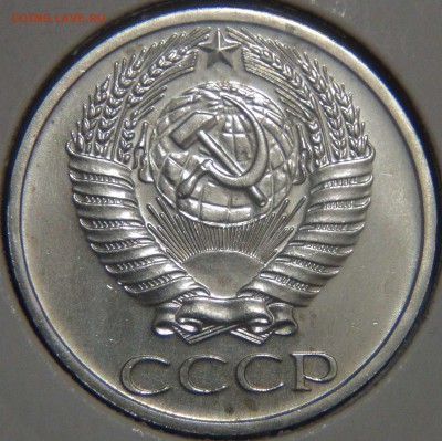 50 копеек 1965 UNC до 02.06.17 (пт. 22-30) - DSC00852.JPG