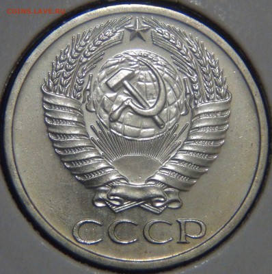50 копеек 1967 UNC до 02.06.17 (пт. 22-30) - DSC00807.JPG