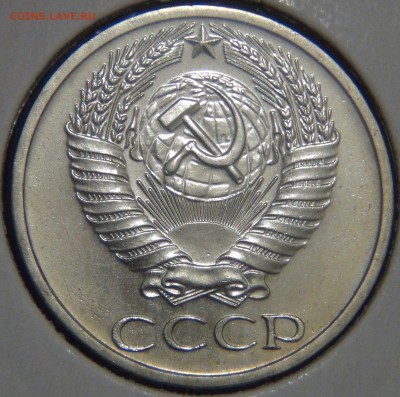 50 копеек 1967 UNC до 02.06.17 (пт. 22-30) - DSC00805.JPG