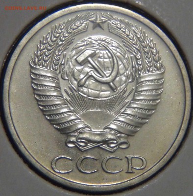 50 копеек 1967 UNC до 02.06.17 (пт. 22-30) - DSC00802.JPG