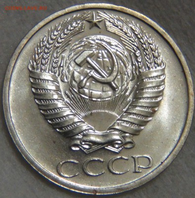 50 копеек 1968 UNC до 02.06.17 (пт. 22-30) - DSC00940.JPG