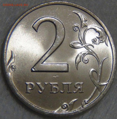 2 рубля 1999 СПМД UNC ЯРКАЯ До 02.06.17 (пт. 22-30) - DSC01110.JPG