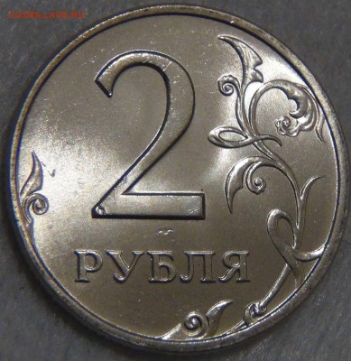 2 рубля 1999 СПМД UNC ЯРКАЯ До 02.06.17 (пт. 22-30) - DSC01105.JPG