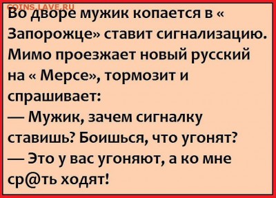 юмор - imageббб