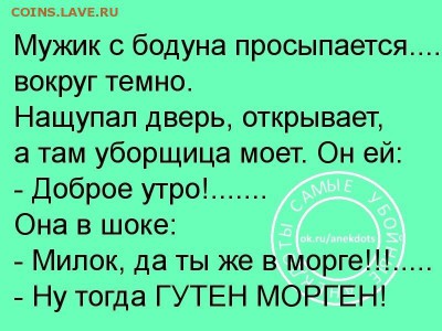 юмор - тт