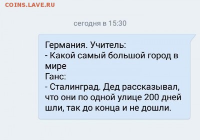 юмор - image (94)