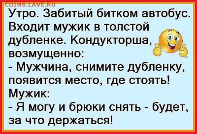 юмор - imageьььь