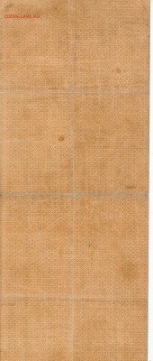На оценку 1000р и 5000р 1917г краткосрочные обязательства - 51000-1917 реверс.JPG