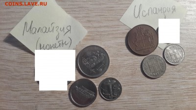 Иностранные монеты из оборота на аналогичное... - 20170212_165716