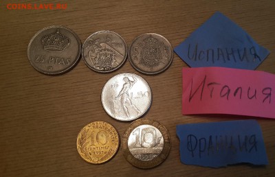Иностранные монеты из оборота на аналогичное... - ИТАЛИЯ%2C ИСПАНИЯ%2C ФРАНЦИЯ