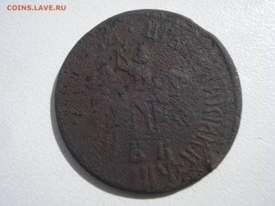 Копейка 1717 БК. - DSC07734.JPG