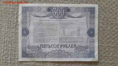 1.06 - 20170505_183434