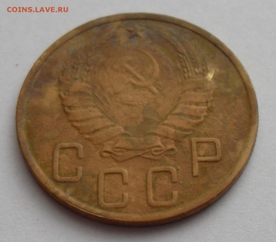 5 копеек 1945 года - 5к45(а2)