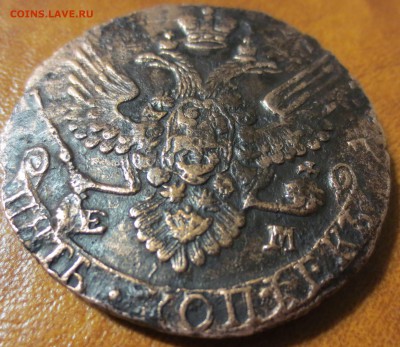 5 копеек 1788 Е.М. рельеф! до 30.05 - 5 копеек 1788 1.JPG
