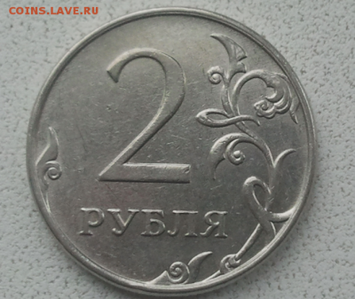 2 рубля 2011- раскол аверса - Screenshot_219