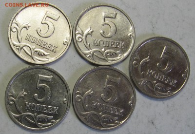 5 копеек 2007 м 5 штук до 01.06.17 до 22:00 - 002.JPG