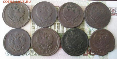 Лот 2-ух копеечных монет периода Александра 1 (8 штук) - IMG_1344.JPG