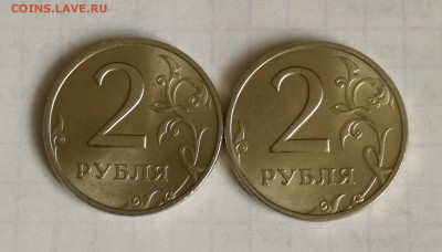 Две монеты 2 рубля 1998 спмд. - IMG_20170529_102204