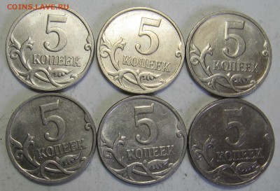 5 копеек 2007 м шт.5.4А по АС 6 штук до 01.06.17 до 22:00 - 004.JPG
