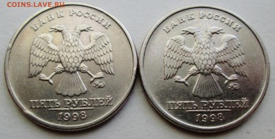 5руб 1998ммд--1,1Б (2шт)--1,3Б (2шт)        31мая 22-00мск - IMG_8396.JPG