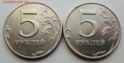 5руб 1998ммд--1,1Б (2шт)--1,3Б (2шт)        31мая 22-00мск - IMG_8392.JPG
