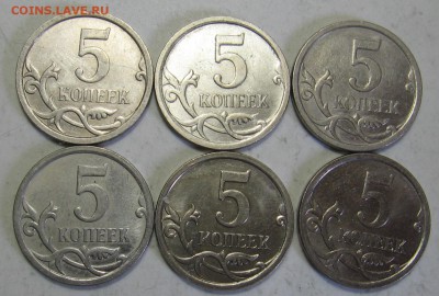 5 копеек 2007 м шт.5.12В 6 штук до 01.06.17 до 22:00 - 006.JPG