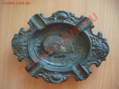 Пепельница Германия (Бисмарк) помогите оценить - S7302948.JPG