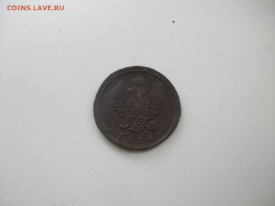 2 копейки 1814 е.м. - 100_8313.JPG