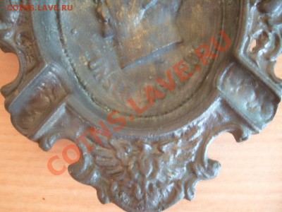 Пепельница Германия (Бисмарк) помогите оценить - S7302950.JPG