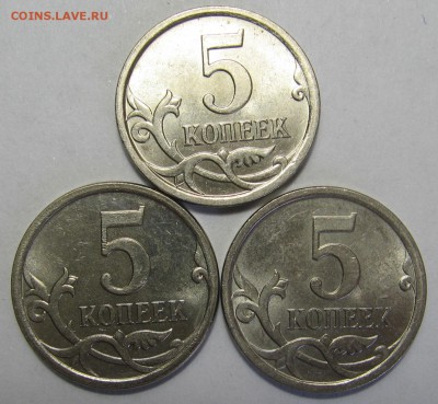 5 копеек 2007 м шт.5.11Б 3 штуки до 01.06.17 до 22:00 - 002.JPG