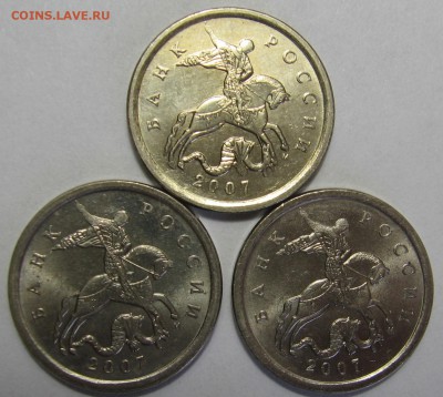 5 копеек 2007 м шт.5.3Б  3 штуки до 01.06.17 до 22:00 - 003.JPG