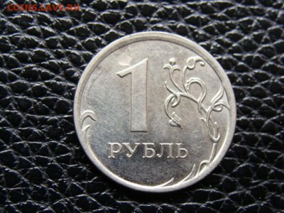 1 Рубль 2014 года ММД. Дефект заготовки до 31.05.2017 г. - DSC05769.JPG