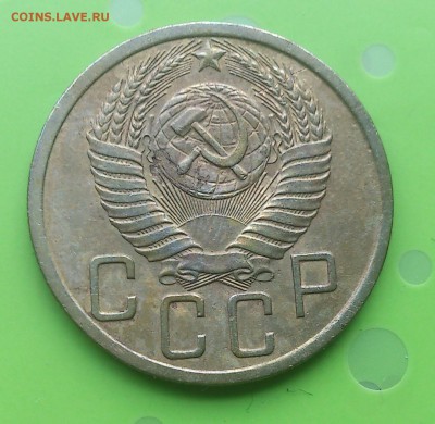 5 КОПЕЕК 1950 до 1.06.17 _22.10 мск - DSC_8018.JPG