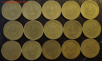 5 и 10р 2010спмд с номинала до 31.05.17 - DSC08465