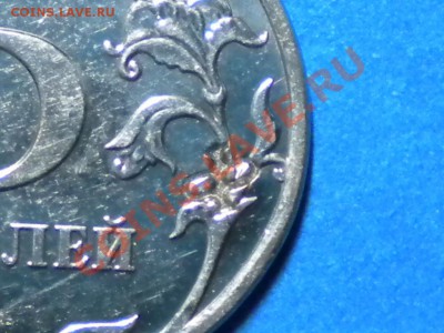 5руб.2009г.Брак? - RSCN3163
