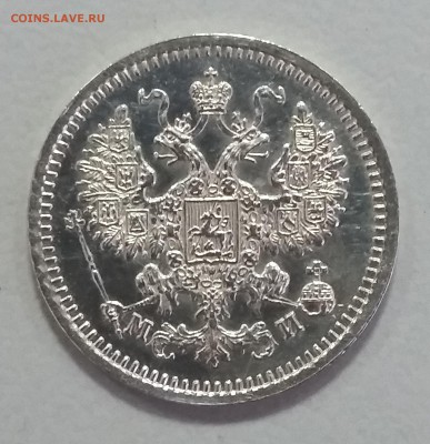 5 копеек 1862 СПБ МИ. 04.06 в 22-00 МСК - 8