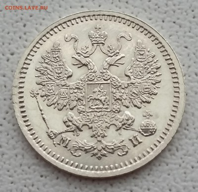 5 копеек 1862 СПБ МИ. 04.06 в 22-00 МСК - 2