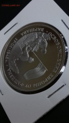 3 руб 1995г Варшава. ПРУФ. До 22.00 01.06 - 24