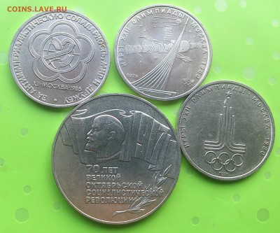 5 руб 1987 Шайба + бонус до 1.06.17 _22.10 мск - DSC_8033.JPG
