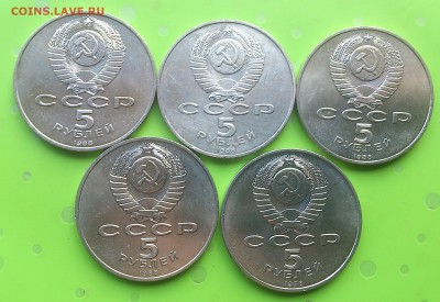 5 РУБЛЕЙ КИЕВ 1988 5 ШТ до 1.06.17 _22.10 мск - DSC_8037.JPG