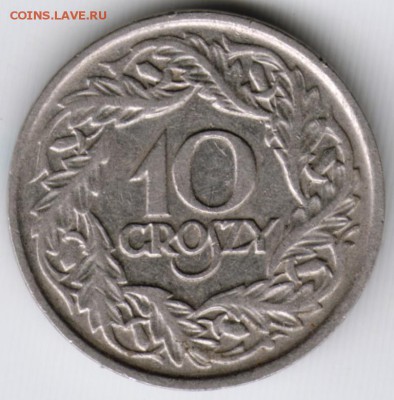 Польша 10 грошей 1923 г. до 24.00 04.06.17 г. - Scan-170528-0011