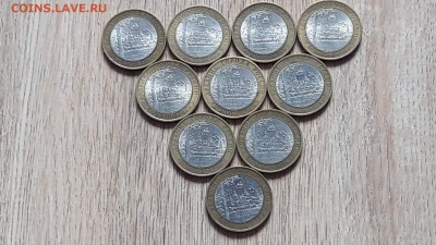 Хороший! Устюг спмд 10шт. До 04.06 - IMG_20170529_125124_8