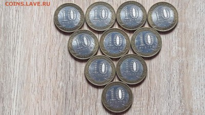 Хороший! Устюг спмд 10шт. До 04.06 - IMG_20170529_125126_9